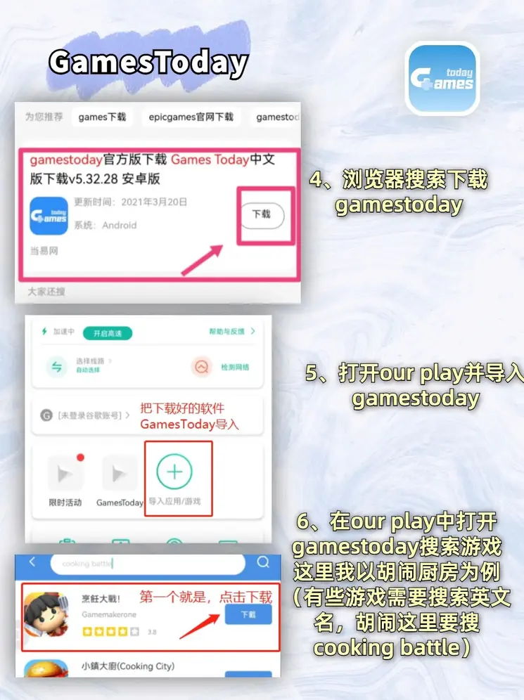 问鼎app官方入口官网截图2
