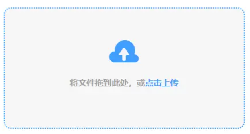 问鼎app官方入口官网使用讲解 - 添加文件